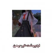 وای گروه فروردین بنظرم کیوتن✨😎