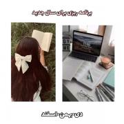 متولد ماه ها تو عید چیکار میکنن🤣