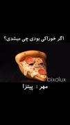 اگه متولدبن ماه ها خوراکی بودن چی میشدن🎀