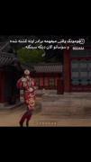 جومونگ در حال رقص با آهنگ ایرانی: کلیپی طنز و دیدنی