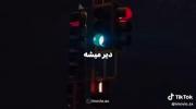 رفیقت تورو به یه آدم دو روزه ترجیح داده:🫠💔