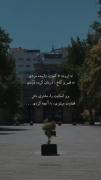 آموزش انسانیت چطور انسانیت داشته باشید😉