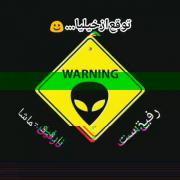 مثل این کلیپ فقط شاد باش بی خیال آدما