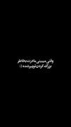 کاشکی هیچ وقت پیر نمیشدی 🥺🥺🥺
