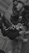 آهای عشق قدیمی ಥ⌣ಥಥ⌣ಥ...........