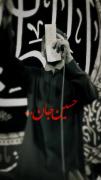 مذهبی برای ابا عبدالله الحسین 🥺💔