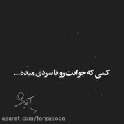 بعضی وقتا ها تغییر کردنم خوبه:) 