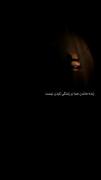 ما زندگی نمی کنیم فقط اداشو در میاریم