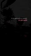 فـکـرمـونـ هـزار جـا.......... 