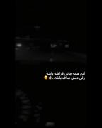 من دلم واست صاف بود، ولی تو ذاتت قراضه بود