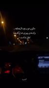 حالمون خوب بود تا این که... 
