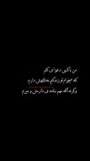 حتما مهم بودی ولی دیگ نیسی... »