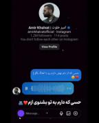 حسی که دارم بهش............... 