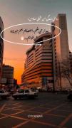 روال زندگی 99 درصدمون همینه:.. 