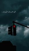 ادما میان که برن از رفتنشون ناراحت نباش