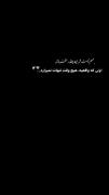 ادما رو تو شرایط سخت بشناسید.. 