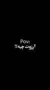 `بلند پرواز باش🕊 آسمان به کسی تعلق ندارد🌱`