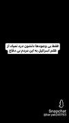 دلم براشون خیلی سوخت……………….😢🥺