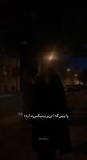وقتی من شکستم هیچ کی پشت من نبود....