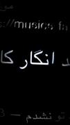 انگار نیمه ای از من نیستو‌‌‌‌‌