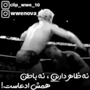 کلیپ کشتی کج رایگان از کانال آرش