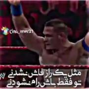 کلیپ کشتی کج رایگان از کانال آرش