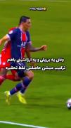 کلیپ فوتبالی رایگان از کانال آرش