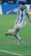 کلیپ فوتبالی رایگان از کانال آرش