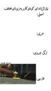 کدوم‌قشنگ‌تربود🐼🤍؟اصلی ’❤️‘ ¦ عربی ’🌸‘ ترکی ’🤯‘ ¦ فارسی😎 ’