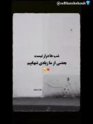 درد بدتر از عاشقی همون تنهاییع