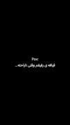 دقیقاااااااا........ 😂😂😂😂🥺