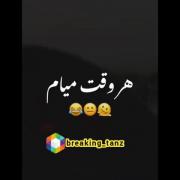حق باشه یا ن؟؟؟................. 