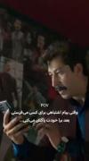 وقتی پیام اشتباهی میفرستی و برا خودت پاکش میکتی😂