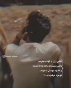 تـــرســــناکـــم هـــســت🙃💔
