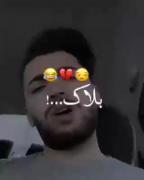 و خدایی که به شدت کافیست😂😂😂