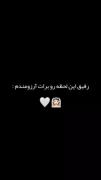 برا تک تکتون ارزومندم😔🎀😂😂😂