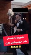 چیزی ک انتظار داری و چیزی ک اتفاق میوفته😔😂😂