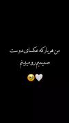 هر موقع که عکس دوستمو میبینم🥺😂😂