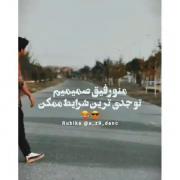 منو رفیقم بعد از ریدن تو امتحانا😂
