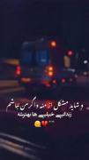 سیاه پوشتون کنم یا زوده؟:))))))))) 