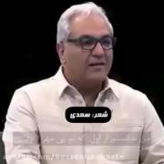گفته بودم چو بیایی غم دل با تو بگویم:) 