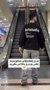 منو رفیقم وقتی میخوایم عکس باکلاس بگیریم😂