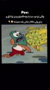 وقتی بچه فامیلو میزدیو دیگ بلند نمیشد😂🤏🏻