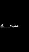 حساس!؟ نه بابا من.............. 💫