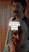داداشم وقتی بخوام ویس بدم: 😐😐😐🗿