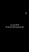 با دیدن این ویدیو فش زیاد میخورم اما حالتون خوب میشه😂😂🫶🏻