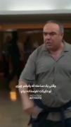 بابا من مطمئنم این گم شدهههههههه😂😂😂