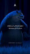 دعوای منو رفیقم که کی بدبخت تره😂😂🗿