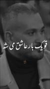 بعضیا قـــــــــــو هم نیستن:))) 