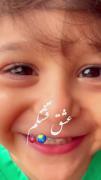 عاشقانه برا کسی ک دوصش دارم رل امو میگم